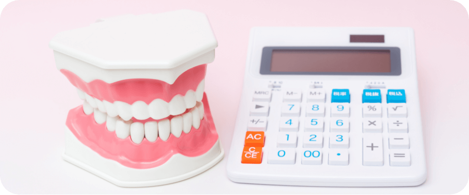 ワイヤー矯正の費用相場は？