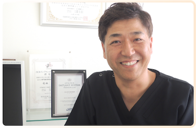 新田歯科医院歯科医師